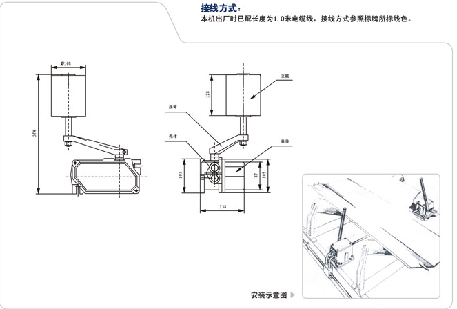 兩級跑偏開關(guān)GRB-13887_兩級跑偏開關(guān)水泥廠跑偏開關(guān)供應(yīng)