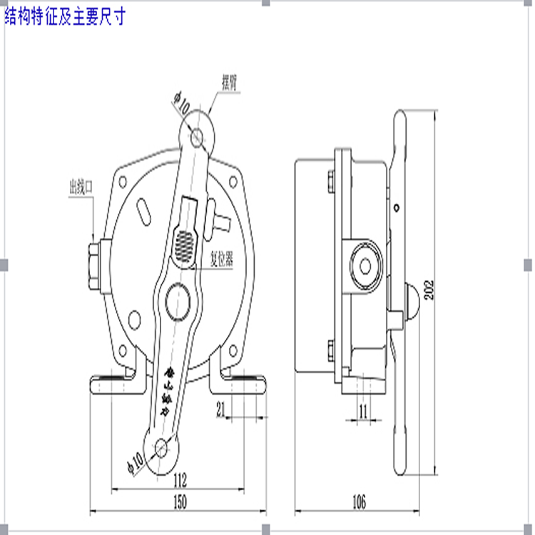 BKLT-I、BKLT-II防爆雙向拉繩開關(guān)_防爆雙向拉繩開關(guān)拉線開關(guān)廠家