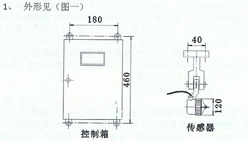 HDJ-Ⅲ電腦式紅外線打滑檢測(cè)帶速顯示裝置外形圖.jpg