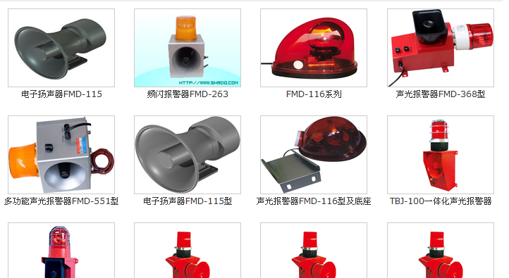 卓信智能聲光報(bào)警器G1R-HVM防爆型_報(bào)警器聲光報(bào)警器工作原理